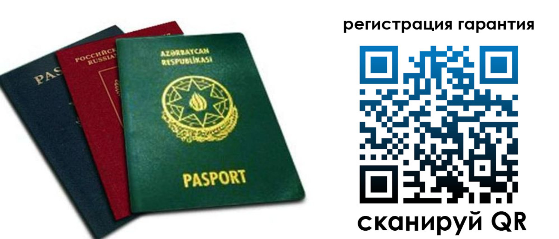 временная регистрация надежно в Надыме