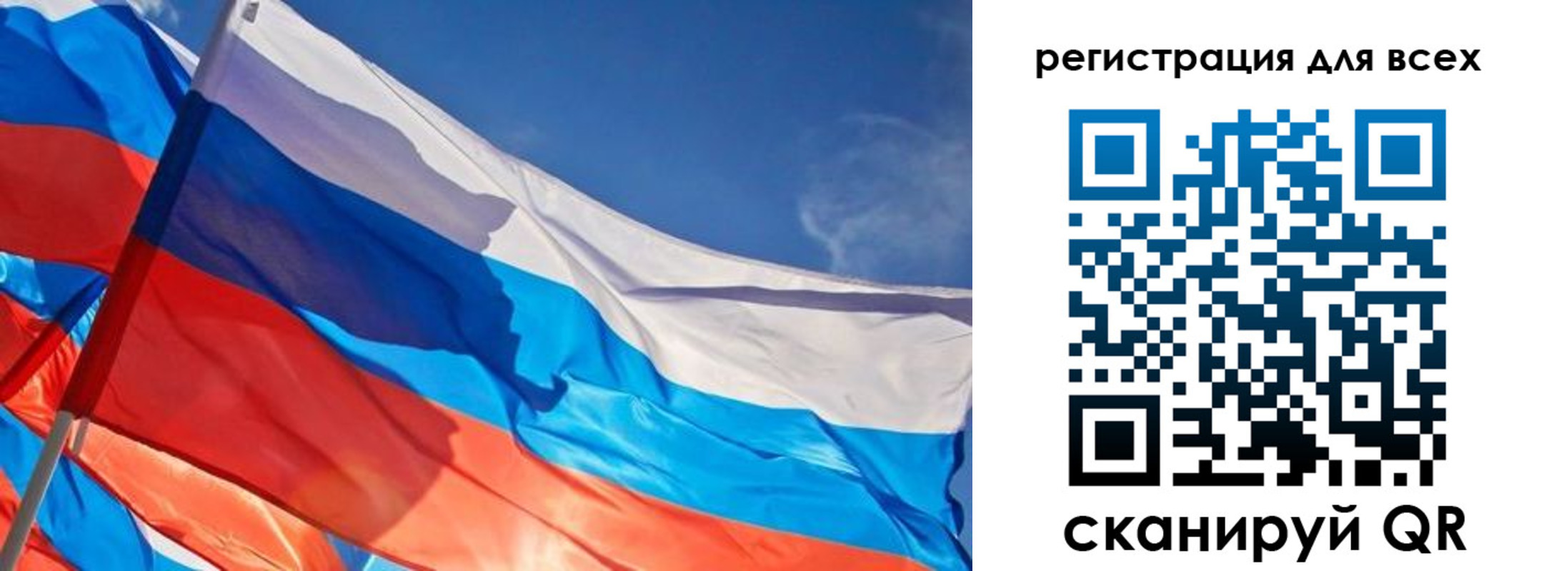 прописка для кредита в Надыме