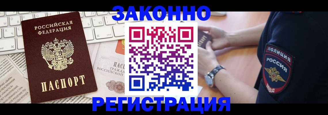 пропишу в квартире в Надыме