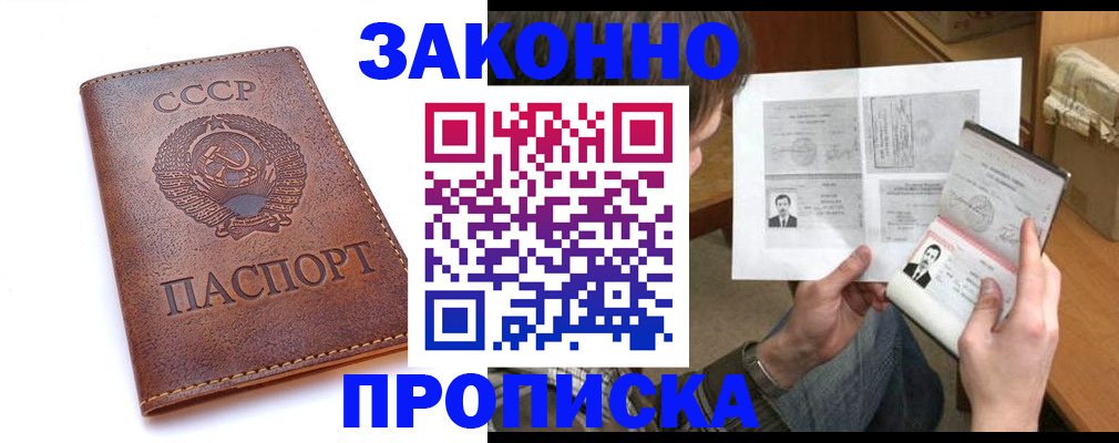 регистрация для школы в Надыме