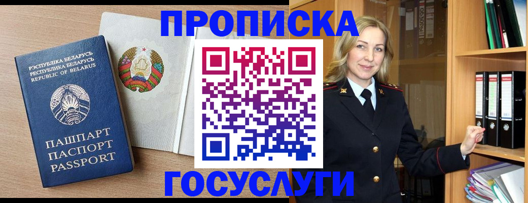 форма 3 в Надыме
